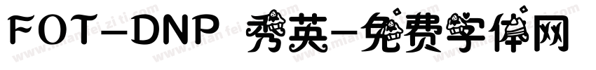 FOT-DNP 秀英字体转换